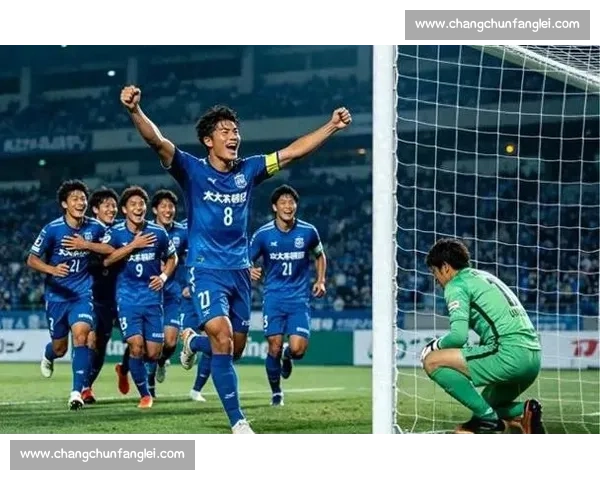 FC岐阜迎战冈山绿雉实力与战意全面碰撞谁能在关键对决中抢占先机
